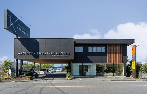 ARCHITEX LIFESTYLE CENTER FUJI アーキテックスライフスタイルセンター富士